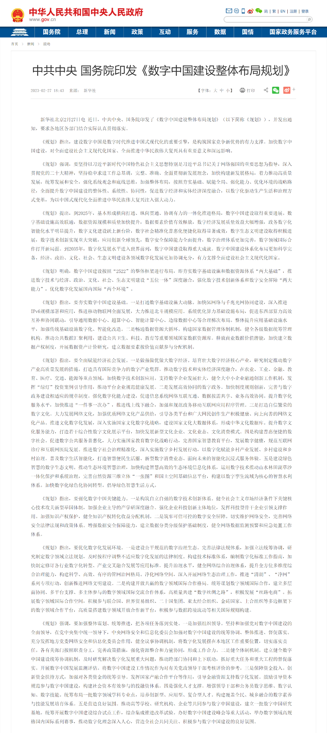 640.png